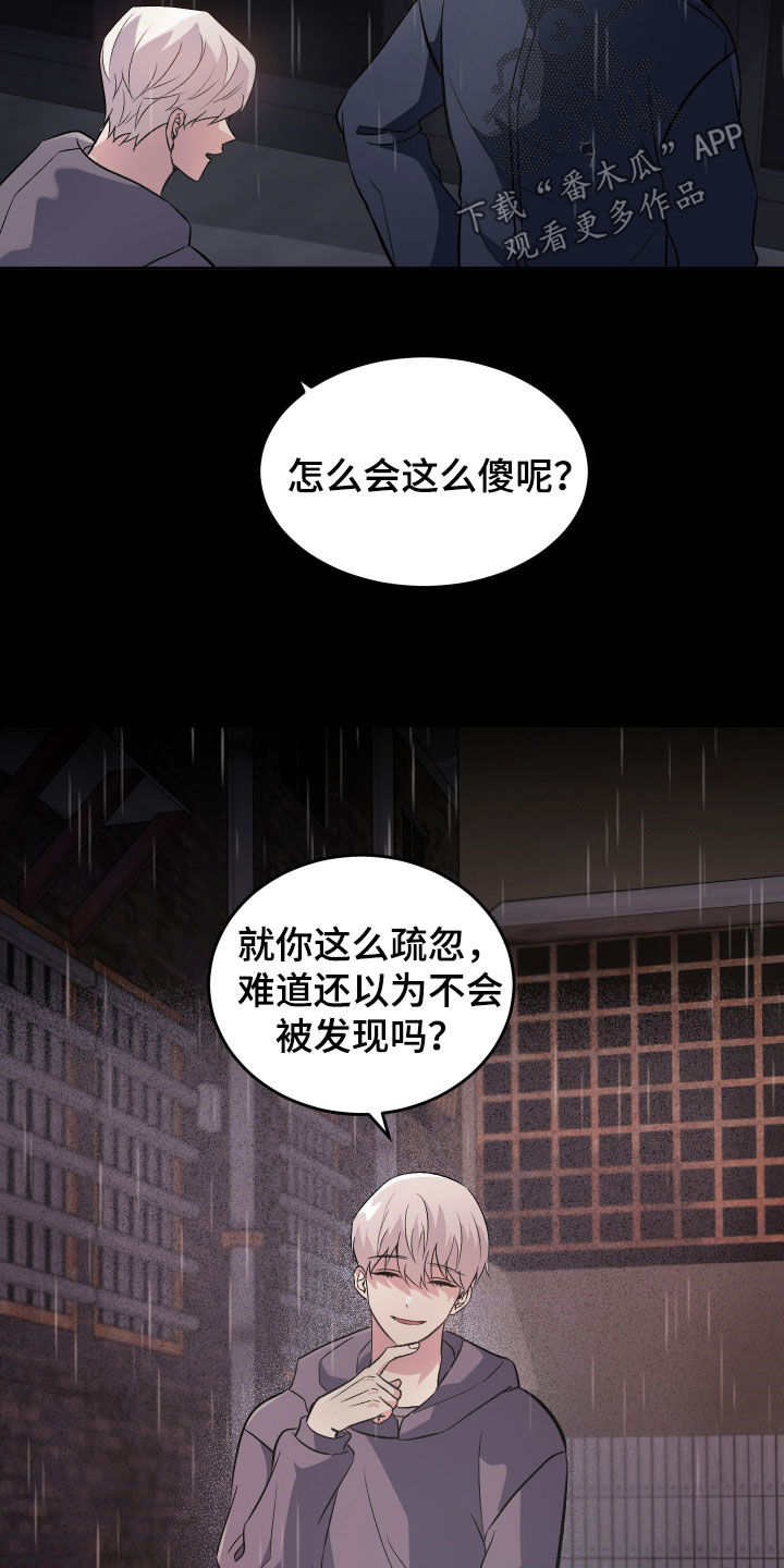 第35话6