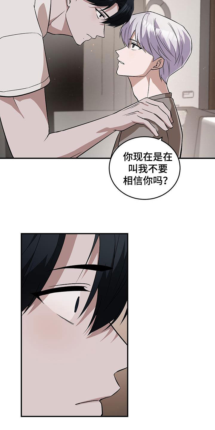 第57话5