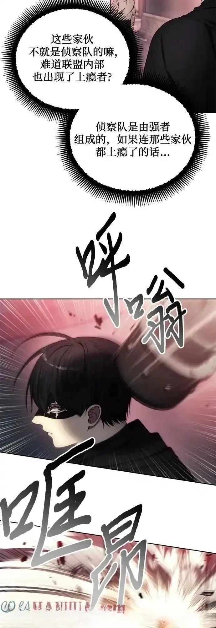 第121话29