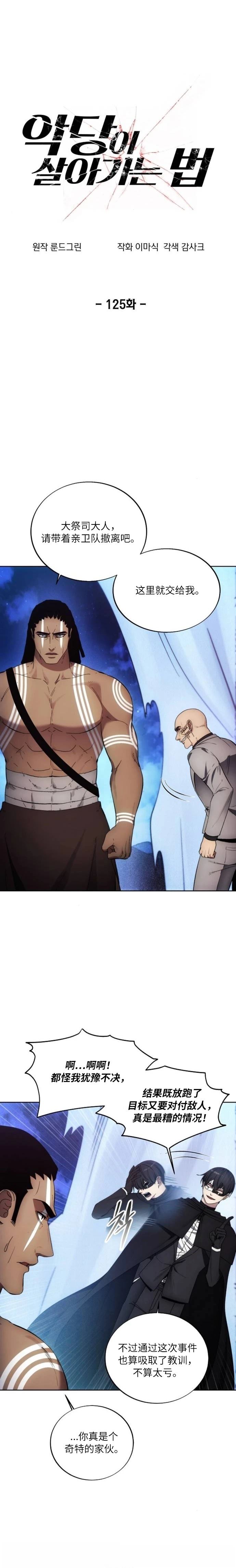 第125话0