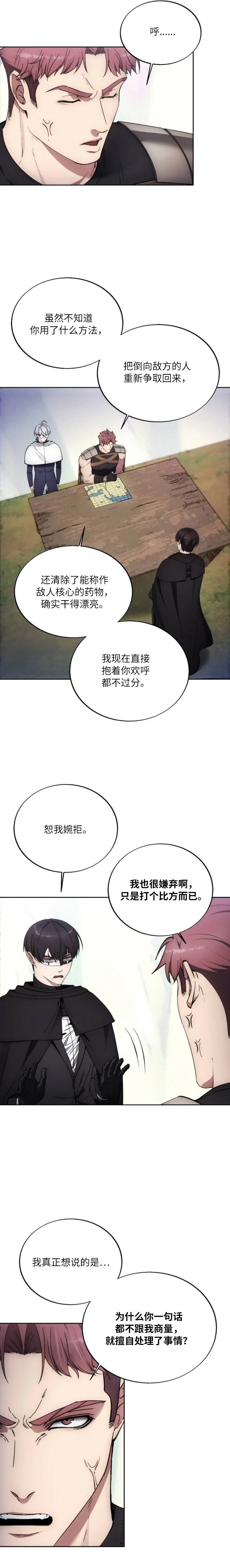 第126话13