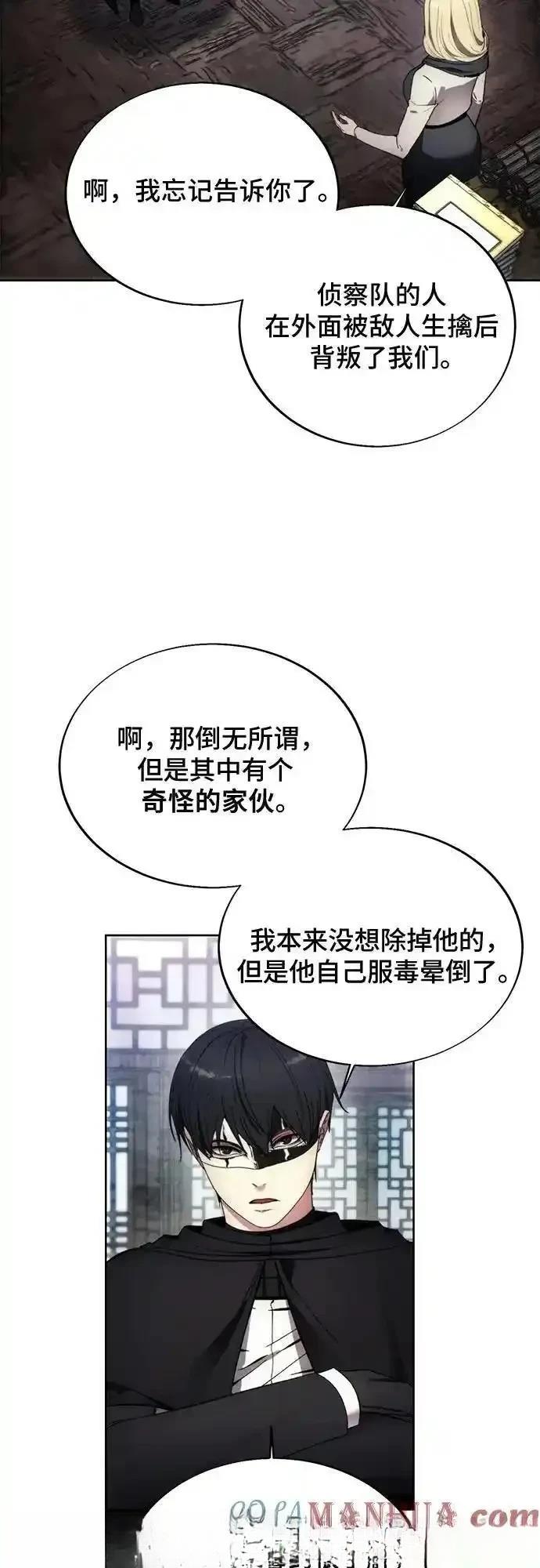 第121话44