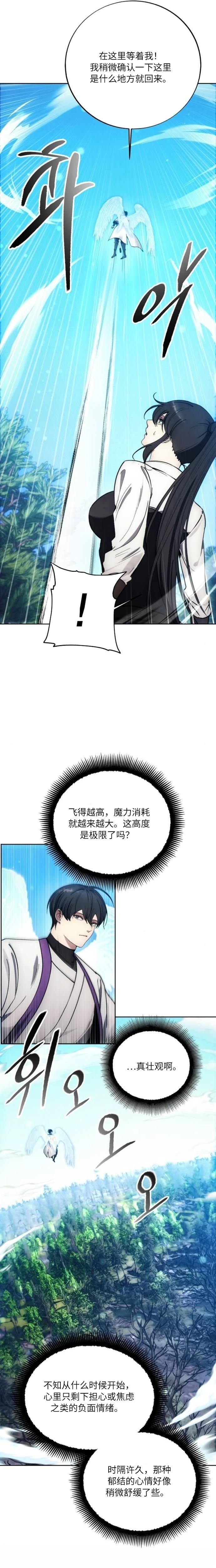 第129话11