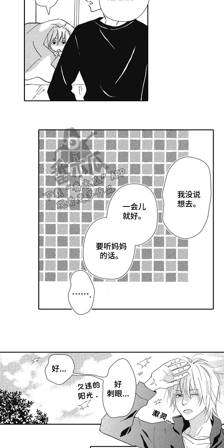 第46话9