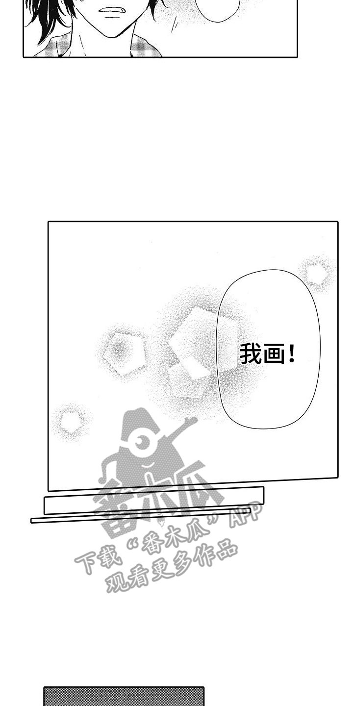 第39话12