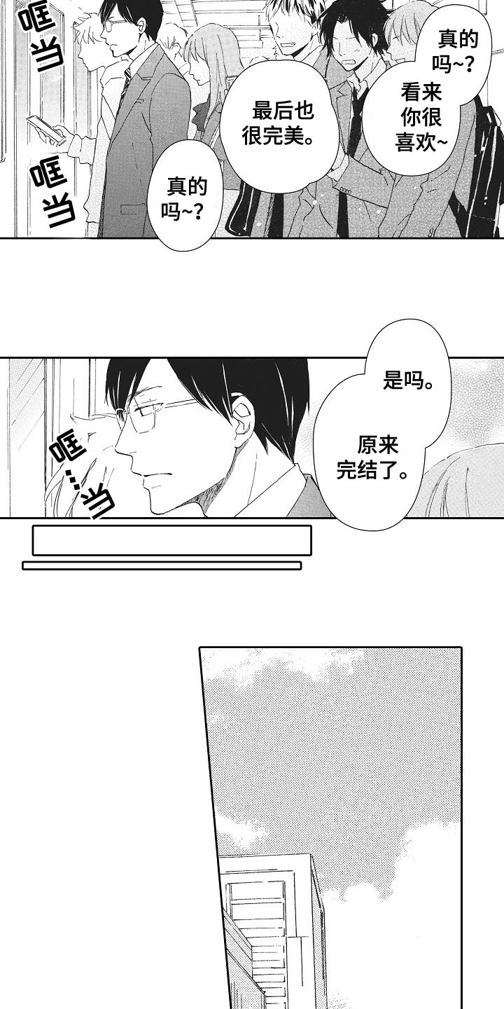 第49话2