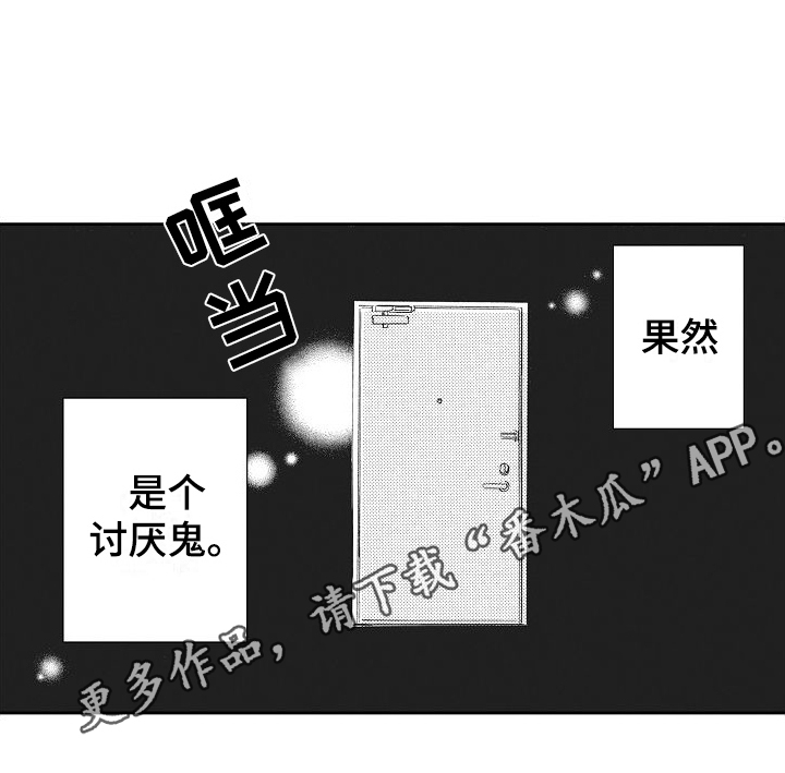 第23话16