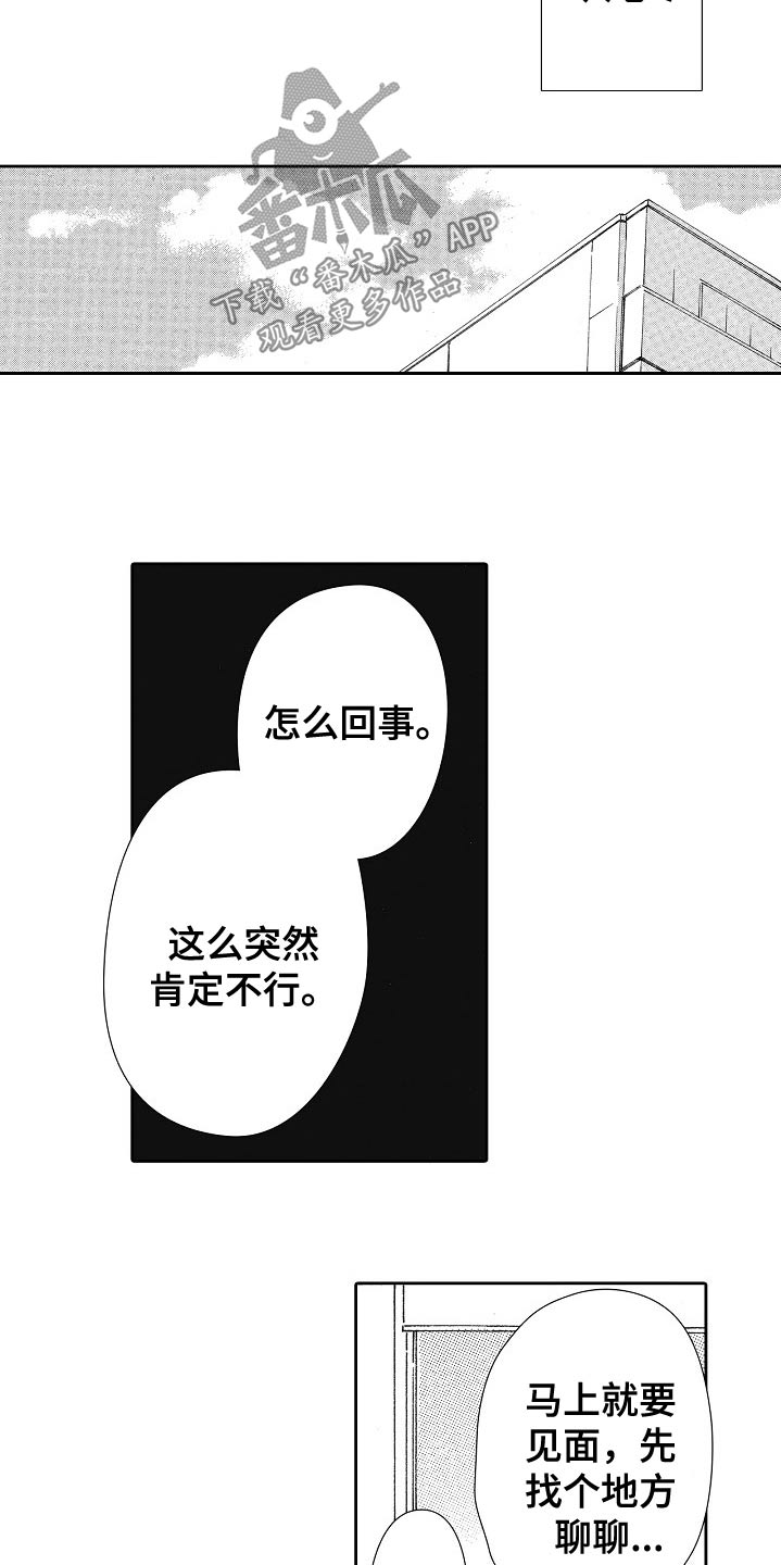 第48话17