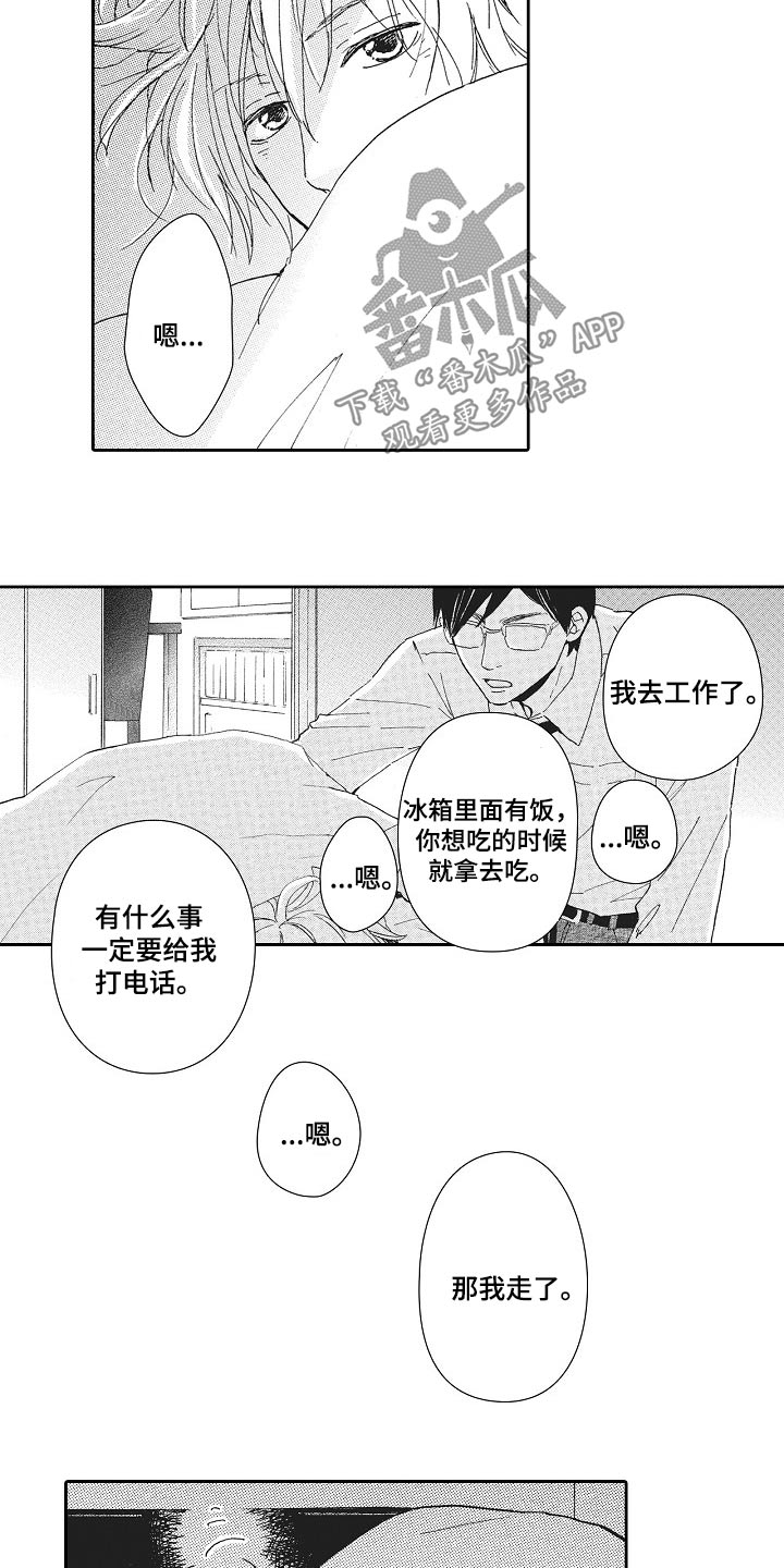 第45话6