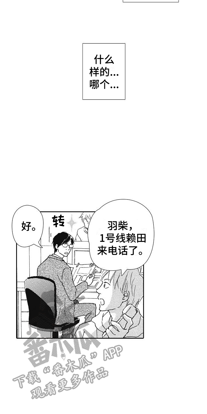 第37话12