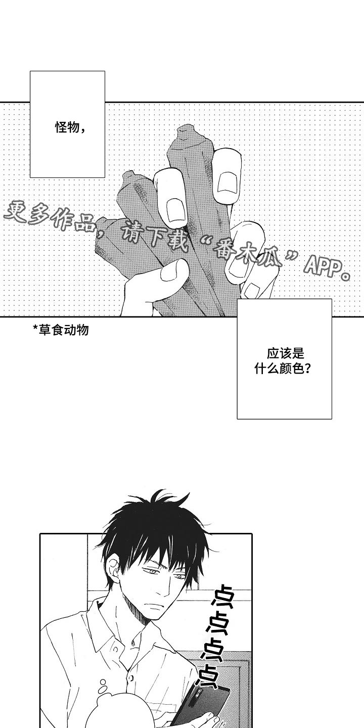 第45话0