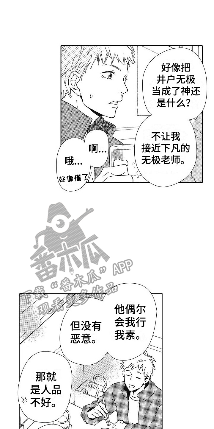 第36话0