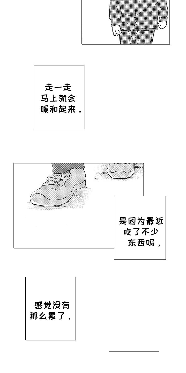 第47话18