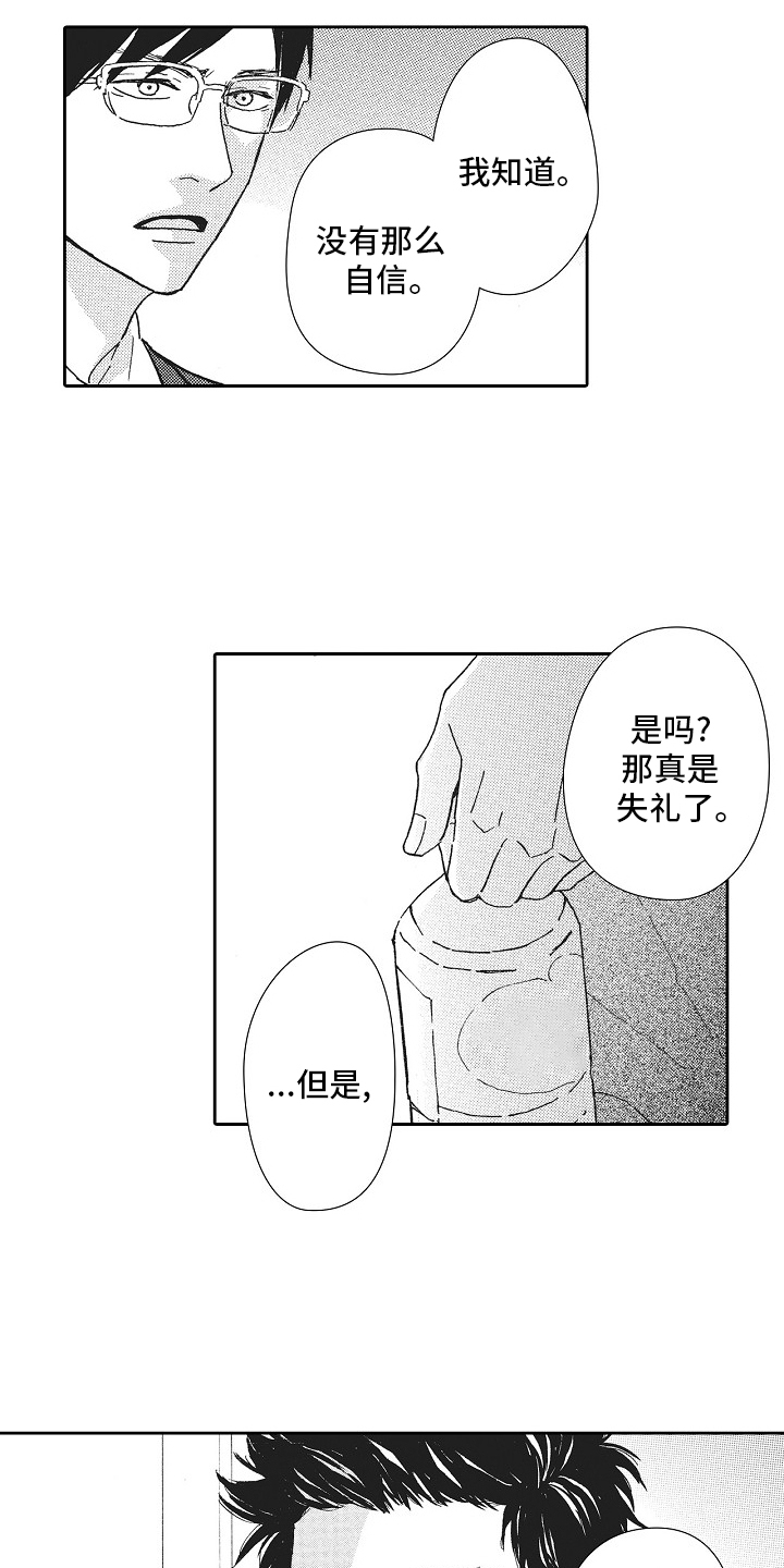 第43话4