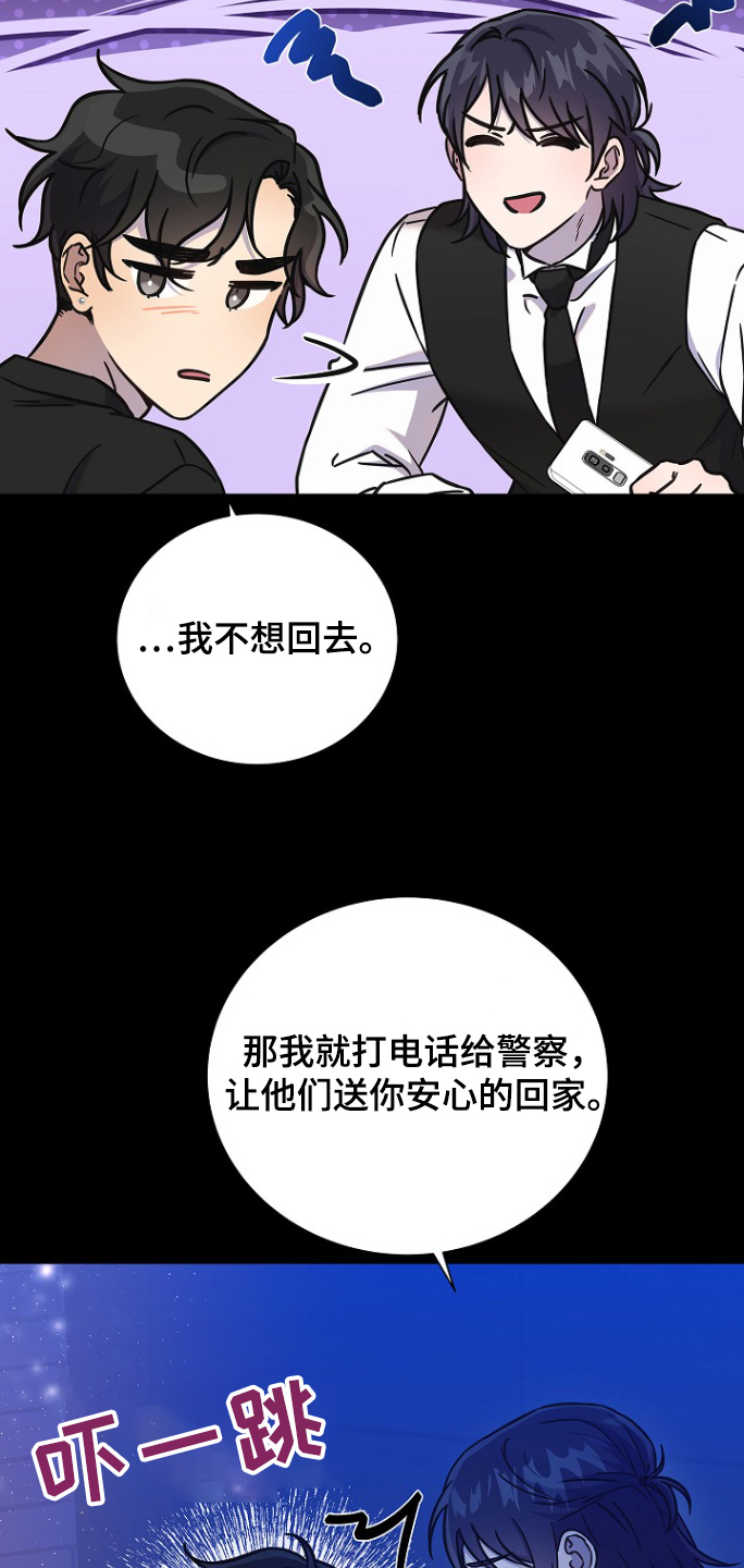 第115话26