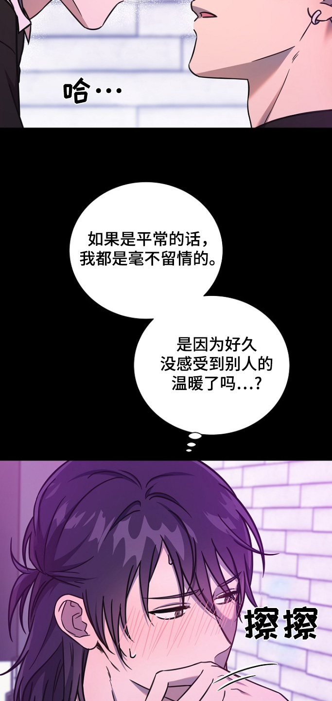 第117话2