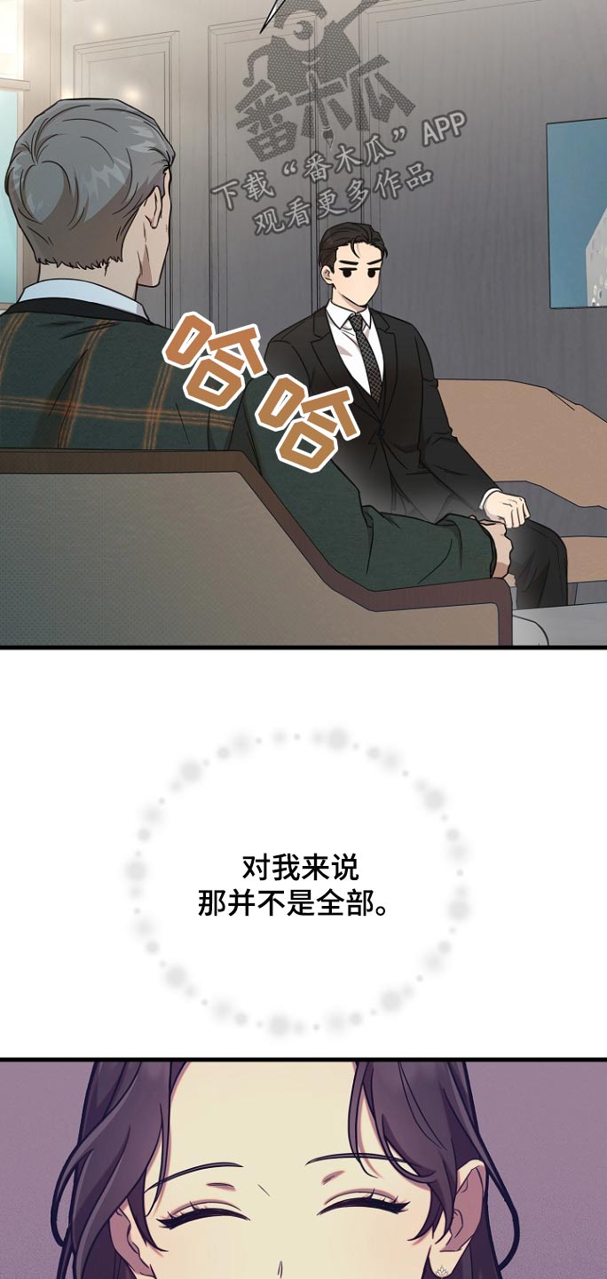 第89话26