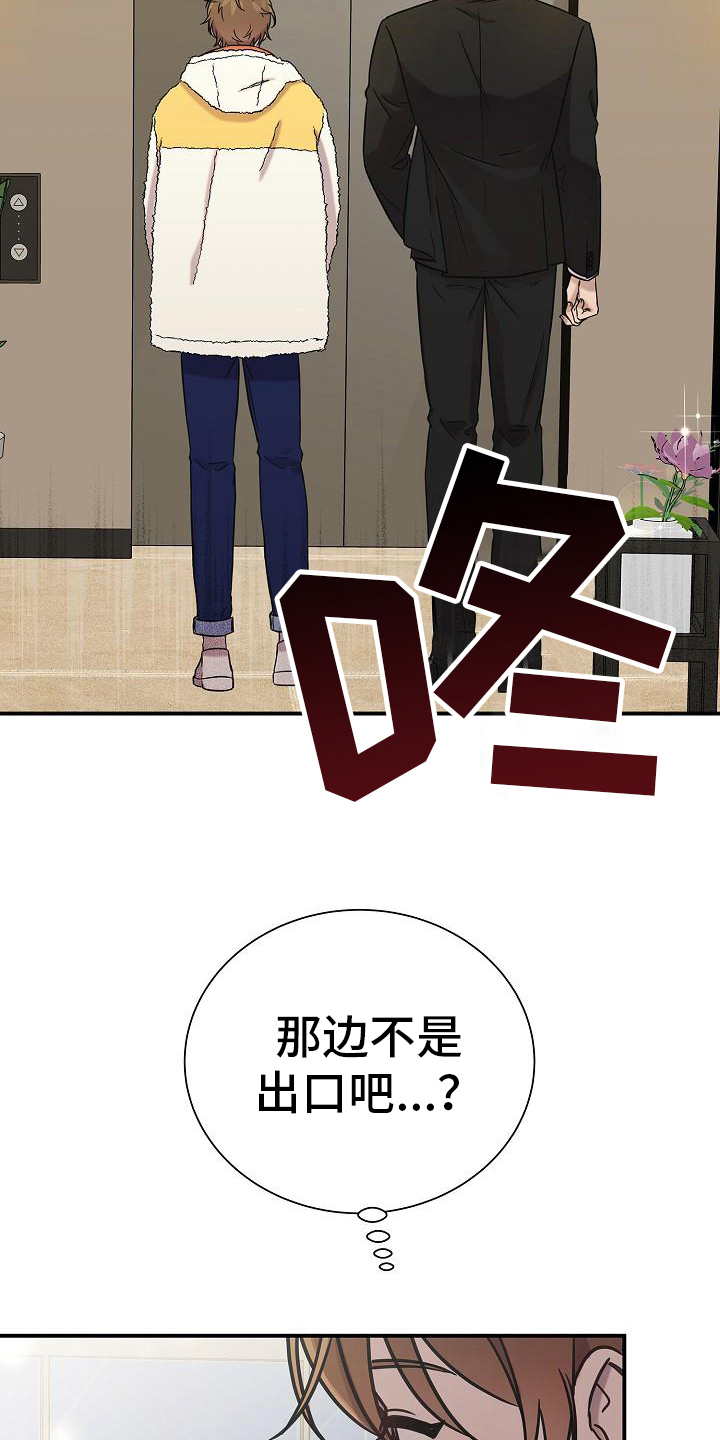 第14话9