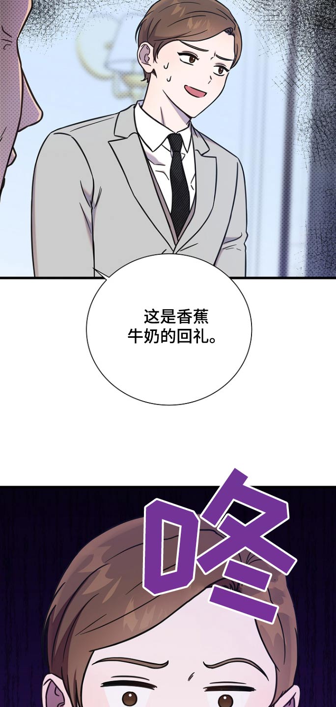 第109话16