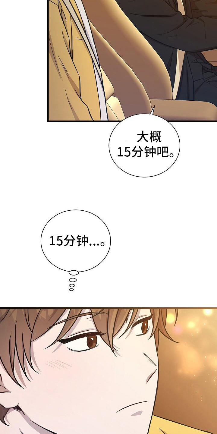 第34话16