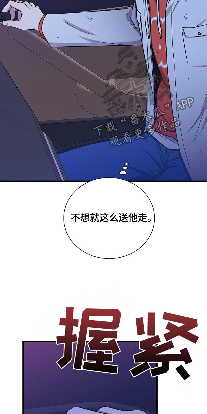 第46话32