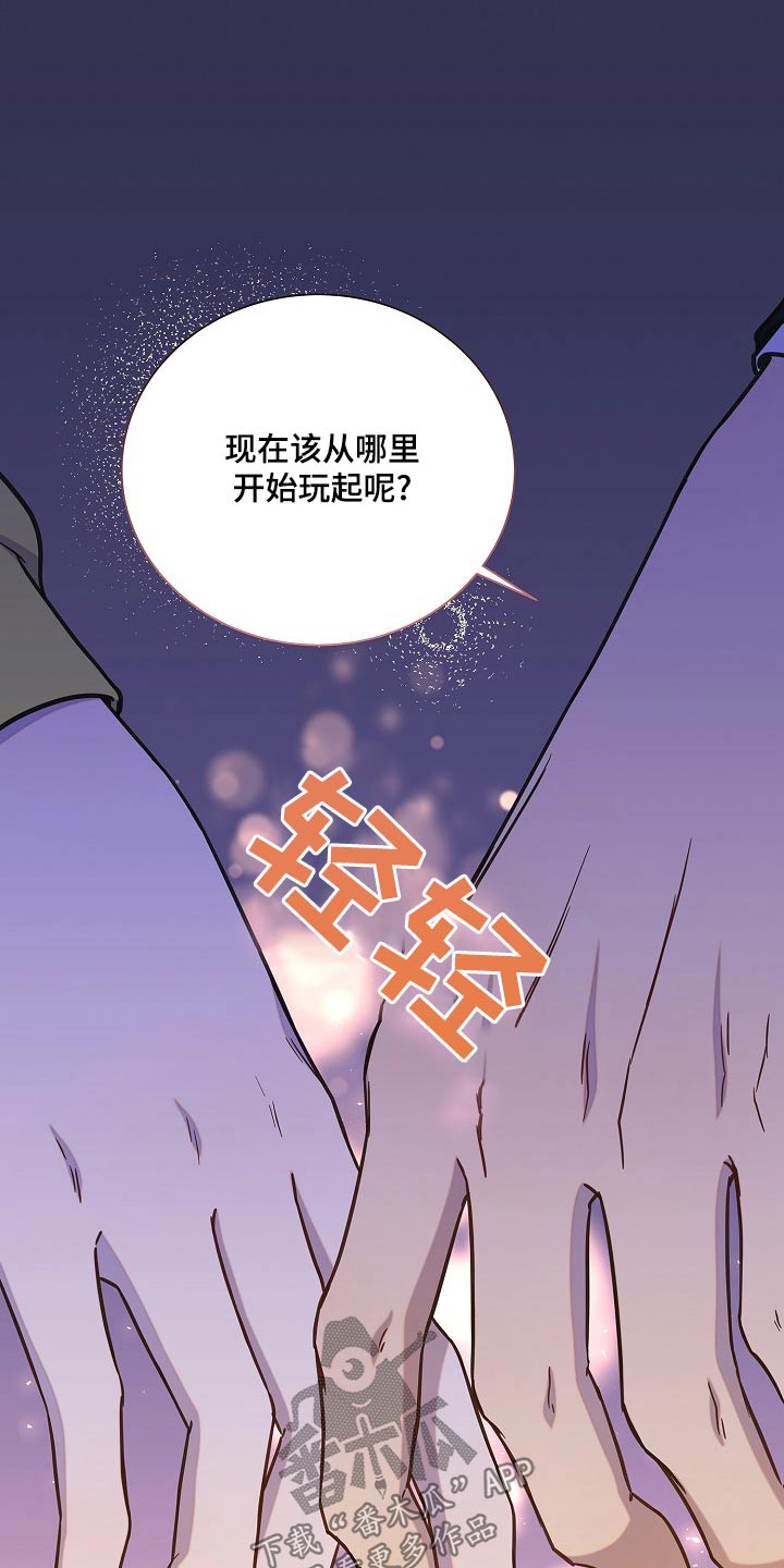 第69话25