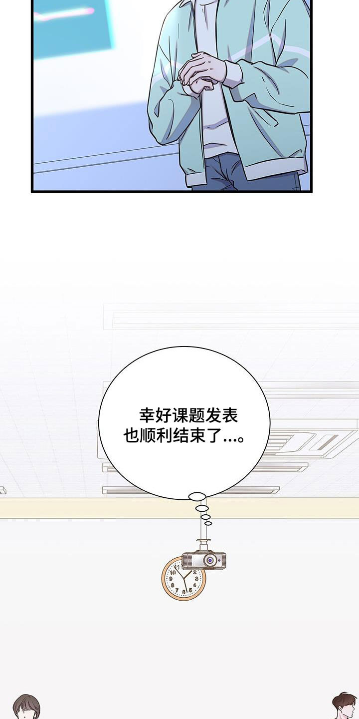 第49话23