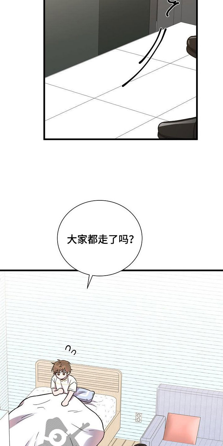 第53话23