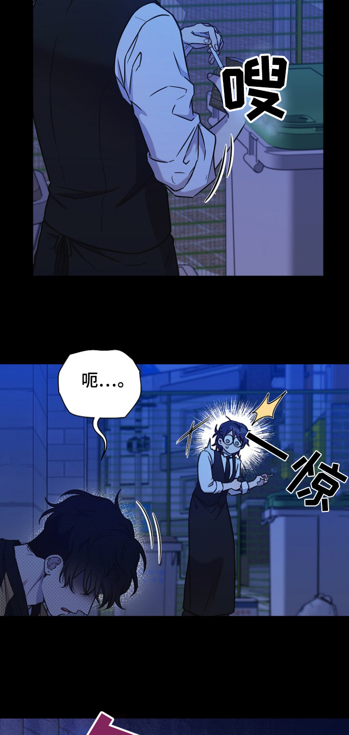 第115话12