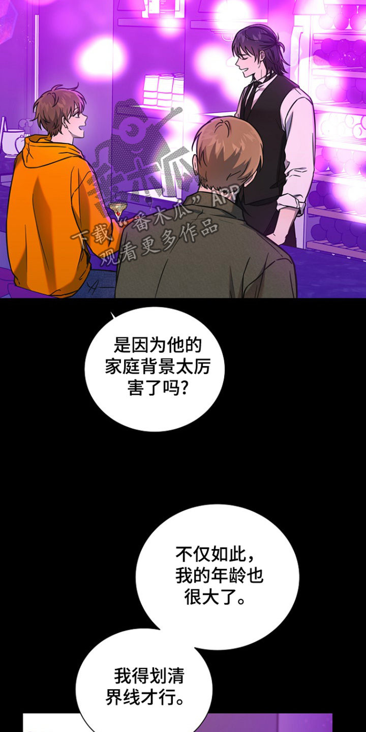 第119话19