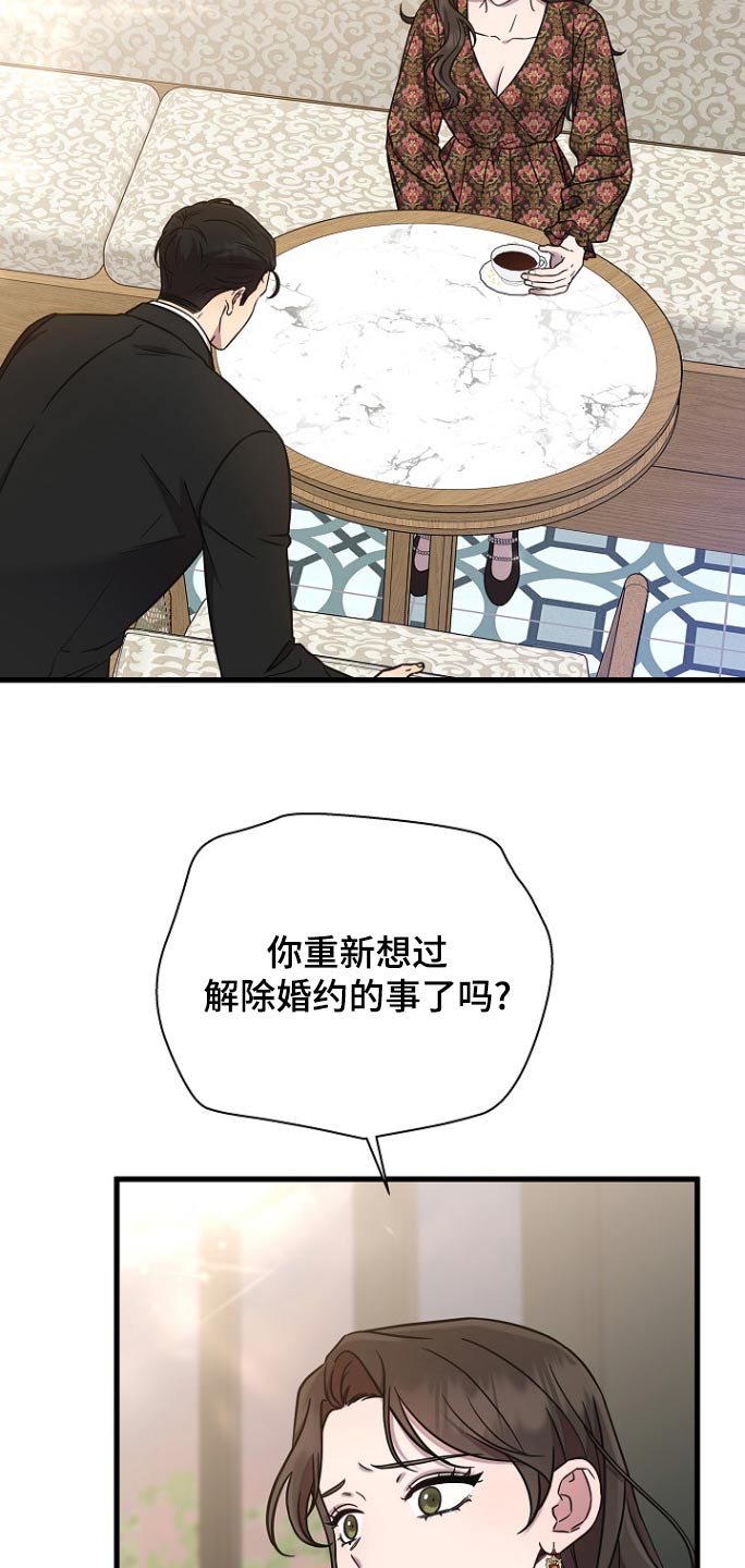 第105话15