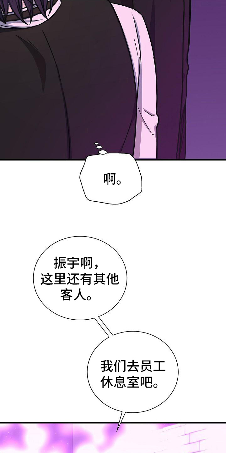 第29话7