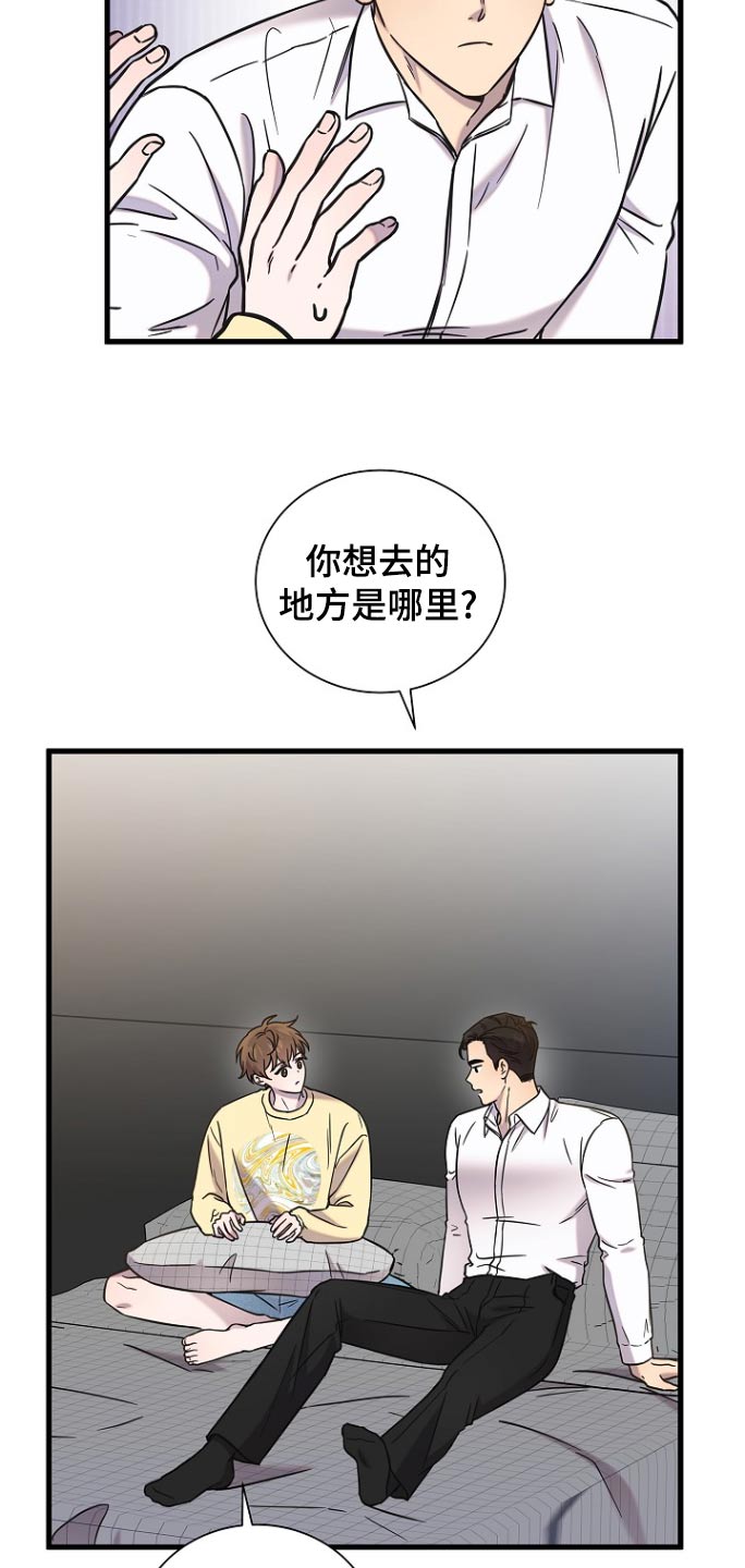 第107话22