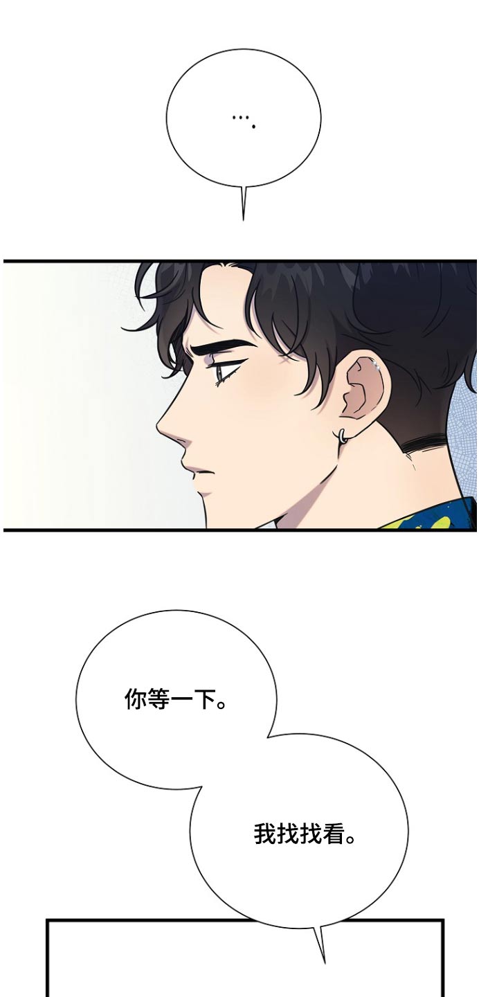 第91话8