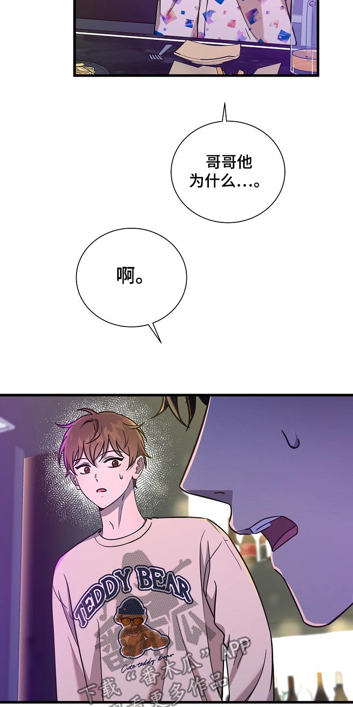 第85话20