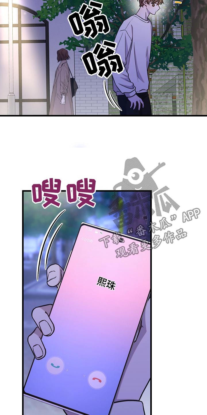 第77话16