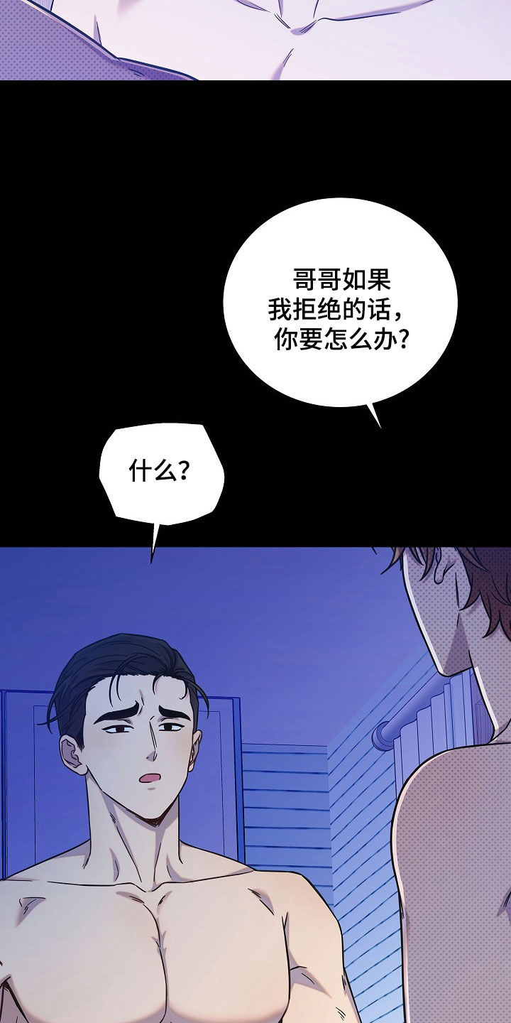 第61话12