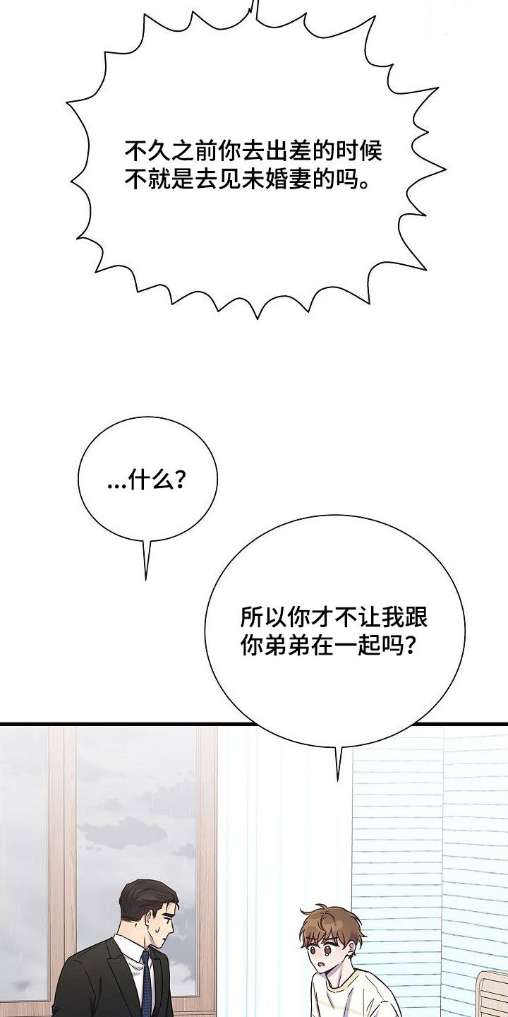 第54话15