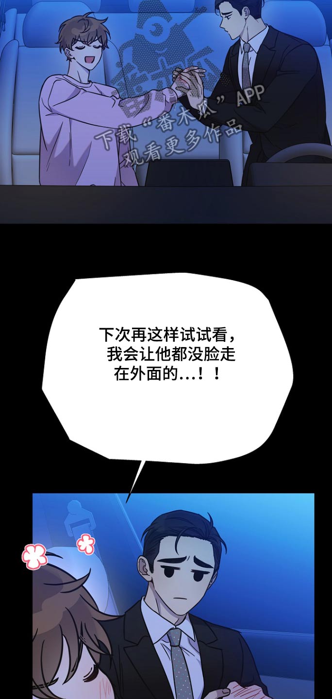 第101话27