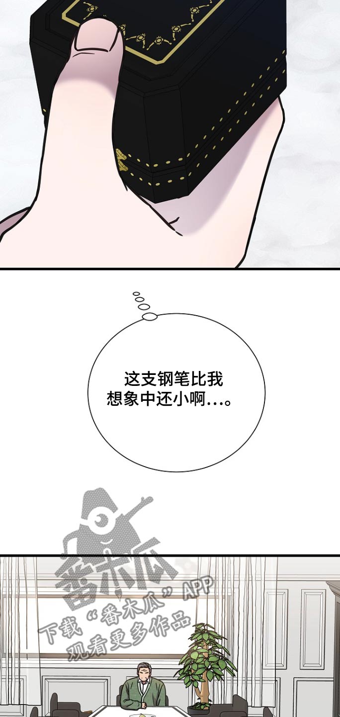 第110话16