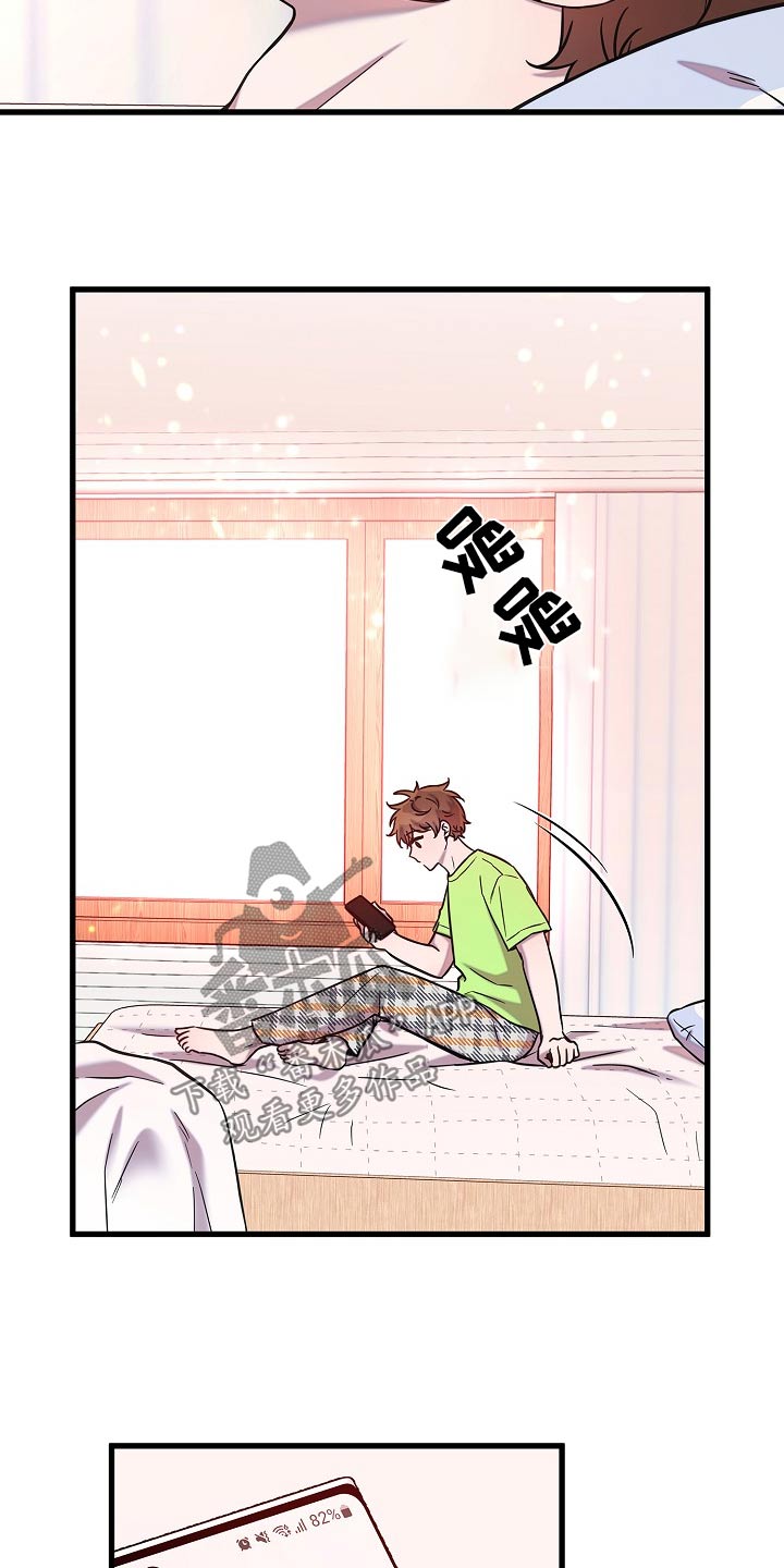 第74话11