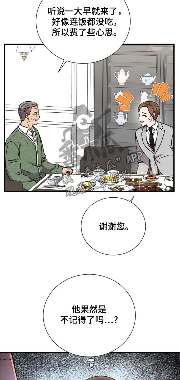 第109话15