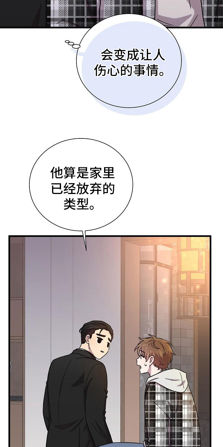 第31话1