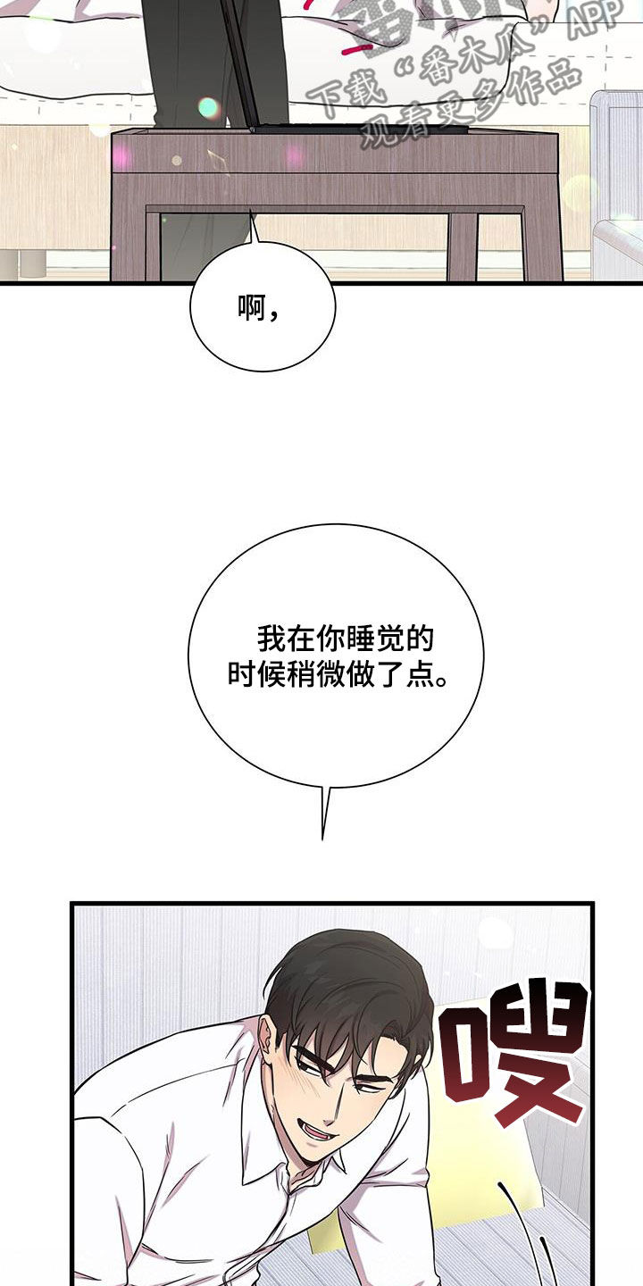 第49话5