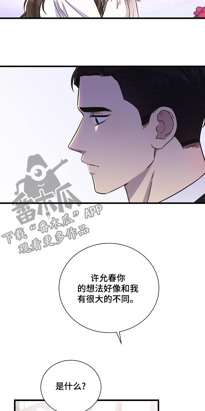 第75话17