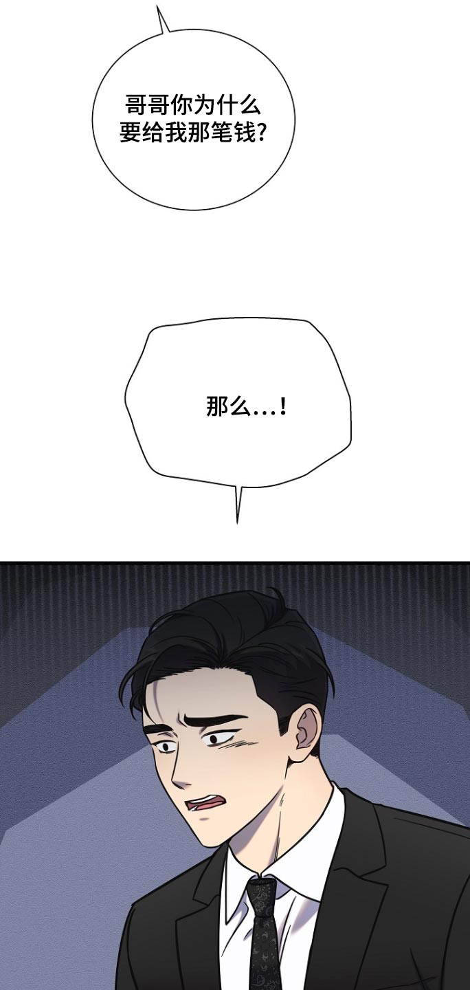 第103话20