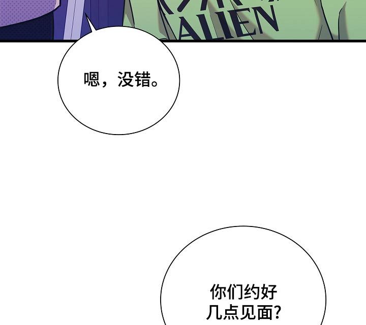 第85话16