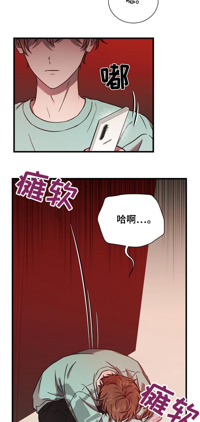 第113话15