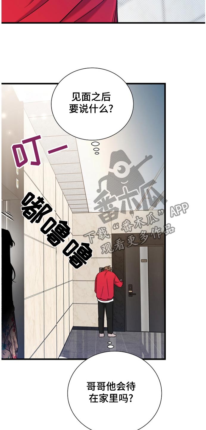 第91话20