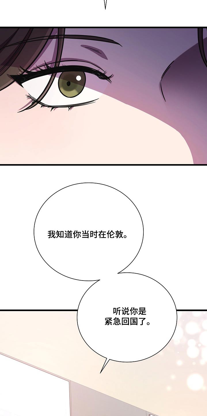 第75话6